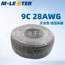 ���R˾��9о28AWG���w��a�~ؐ��ɫ