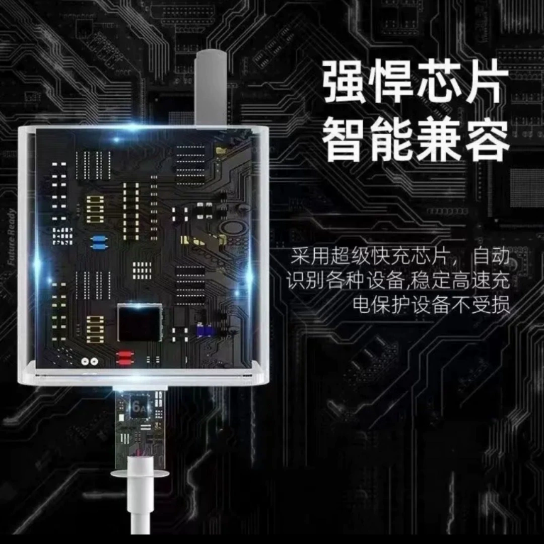 Huawei, Honor, совместимое зарядное устройство, мобильный телефон, быстрая зарядка 120W, Android