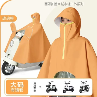 2026新款电动车雨衣加大加长防暴雨全身女时尚摩托车电车骑行雨披