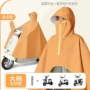 全身加大加长新款雨披
