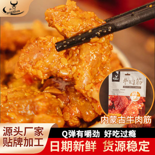 ���ɹ��خa�����ʳ����ζţ���75g��ʳţ����ʳ�F؛���l�ɼӹ�