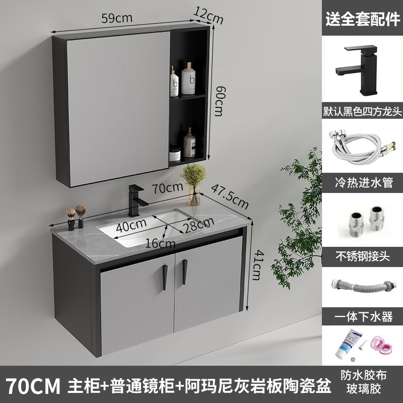 Gabinete de baño de aluminio de espacio de cerámica integrado baño Baño gabinete de baño lavabo combinación de lavabo