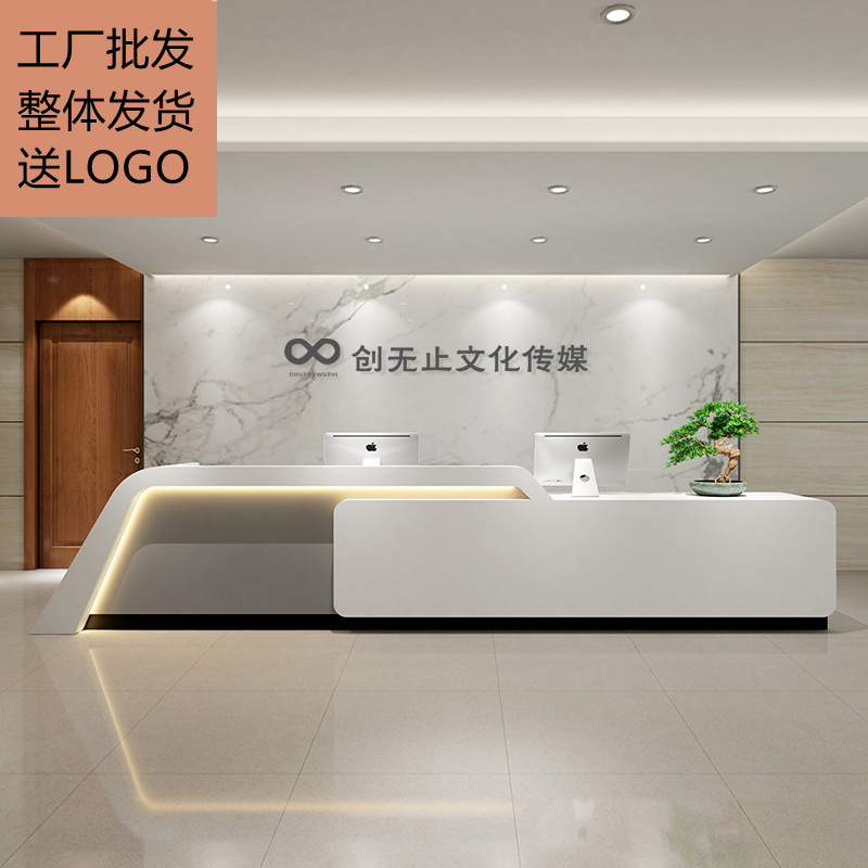 公司酒店前台接待台简约现代收银台美容院吧台培训机构办公桌