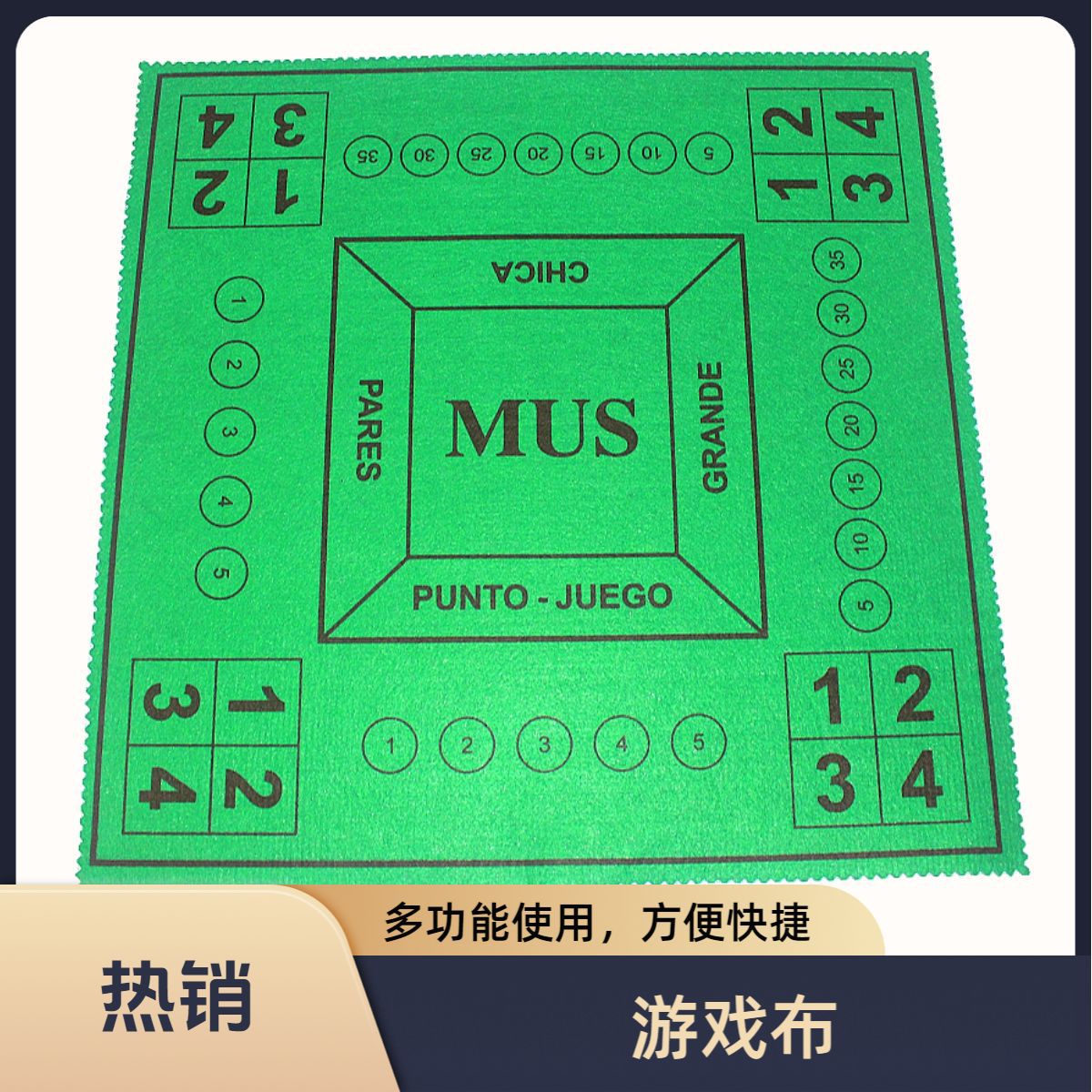德州扑克筹码无纺布桌布毛毡布绿色桌布扑克桌布筹码桌布麻将桌布