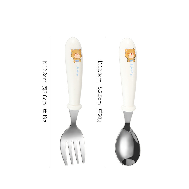 숟가락-(화이트 베어)