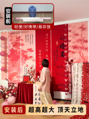 ✅订婚布置挂布条幅背景布定 制喜字摆件摆台全套装饰套餐新中批
