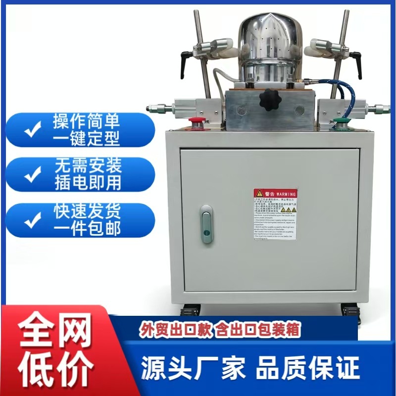 全自动小型蒸汽帽子整烫机 蒸汽压帽机 外贸出口款电压110V/220V