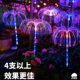 Solar Atmosphere Decorative Light LED Fiber Jellyfish Outdoor Waterproof Courtyard Garden Villa Area Plug-in Lawn Light