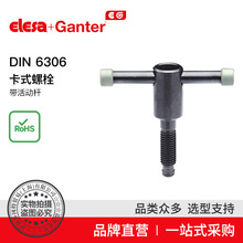 Elesa Ganter����ɯ���� DIN 6306 ��ʽ��˨ ����ӗU