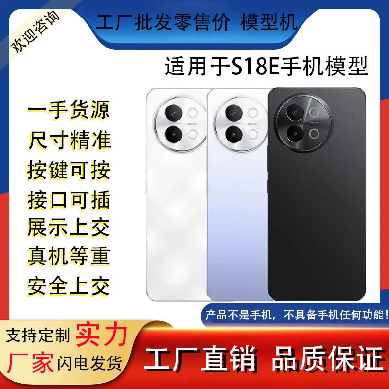 Vivo, совместимый мобильный телефон, модель, реалистичная подставка, игрушка