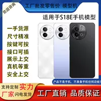 Vivo, совместимый мобильный телефон, модель, реалистичная подставка, игрушка