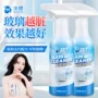清洁家用保洁玻璃清洁剂