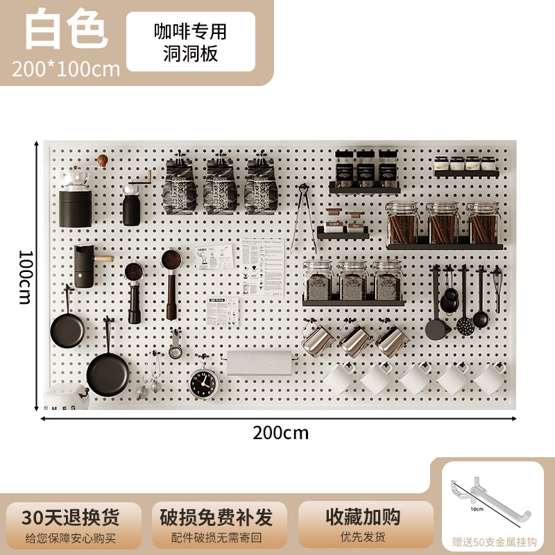 Esquina de café agujero agujero tablero estante de pared mango marco de taza colgante de pared estante de exhibición de almacenamiento tablero colgante de metal puede