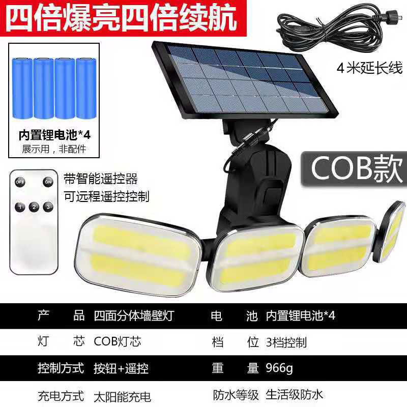 원격 제어를위한 연장 케이블로 240 램프 구슬 분할