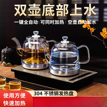 ȫ�Ԅ���ˮ늟��ˮ���ݲ茣�ò�̨һ�w�C����Ƕ��ʽ��ˮ�������