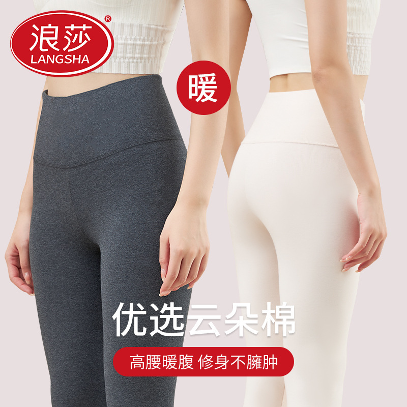 Langsha Women's Autumn and Winter Thin Cotton High-Waisted Tummy Control Thermal Pants, Antibacterial, Anti-Static, Slim-Fit Base Layer Leggings Langsha Women's Autumn and Winter Thin Cotton High-Waisted Tummy Control Thermal Pants, Antibacterial, Anti-Static, Slim-Fit Base Layer Leggings
