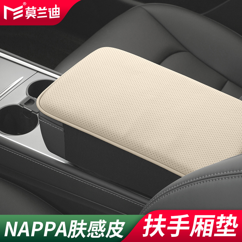 for Tesla Audi – Audi Armrest box pad - nappa-microfiber-leather-armrest-box-pad-rice-white