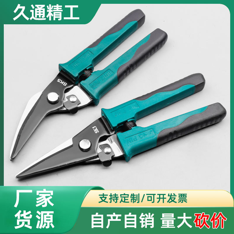 Jiutong tijeras de acero inoxidable troncal eléctrica tijeras de podar electrónica multi-funcional tijeras de hierro cable stripping