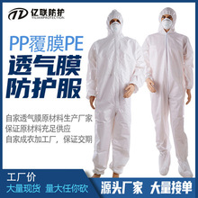 һ���Է��o��һ���Ը��x�o����������͸��Ĥ���ͷ�ˮ�Bֳ��