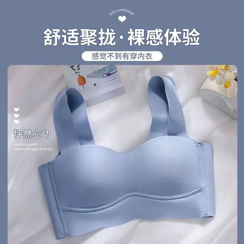 Factory direct cross-border e-commerce Southeast Asia Vietnam Thailand women's seamless vest comfortable gathered side text bra