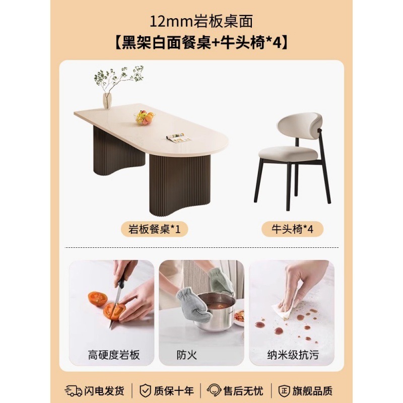 岩板餐桌岛台一体设计师款新款吃饭桌子家用法式奶油风餐桌椅组合|undefined