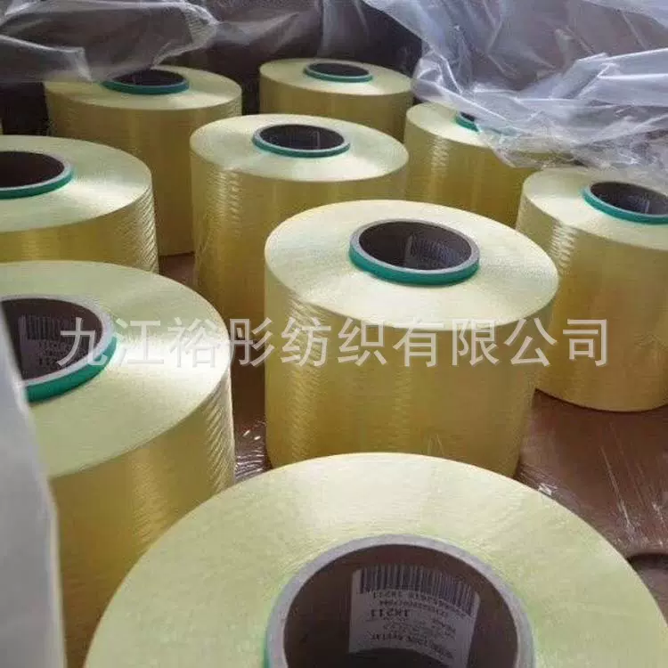 裕彤纺织公司订购加捻纤维丝 高温磨芳纶长丝 800D芳纶纤维