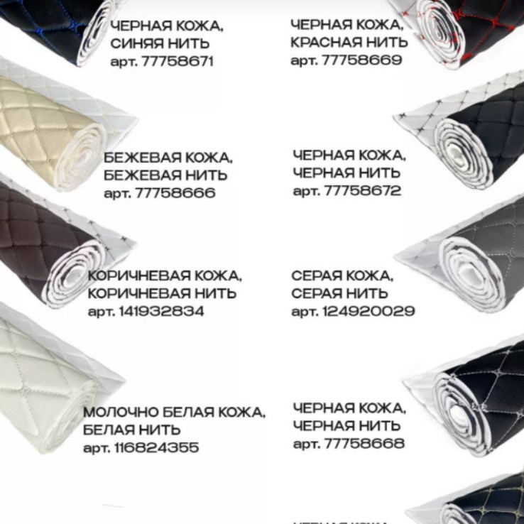 跨境外贸皮革卷材汽车脚垫XPE海绵环保材质高端后备箱专供