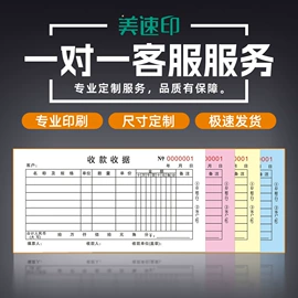 宣传画册;纸类标签;说明书