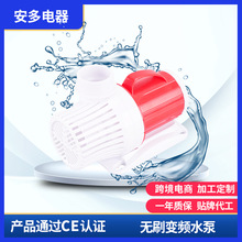 AD Pump̫늳عDC24VֱˮÑ❲̫ˮ