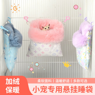 �Lë�۴����ӽq˯���Ӻ�ů�޸C����֦���^����ů��Ʒ���mů��