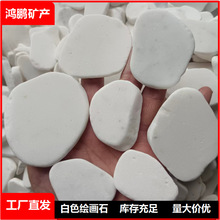 ��ɫ�L��ʯ �Rِ����Ƭ�Ļ�ʯ ��ɫ��Ƭʯ�^ ��ͯDIY����ʯ�^