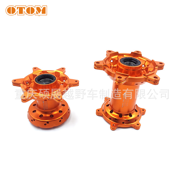 KTM、HUSQVARNA 前後輪轂 橙藍 (10).jpg