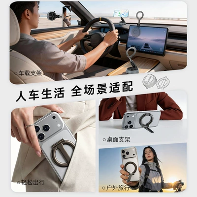 detachable suction cup car — Car phone holder