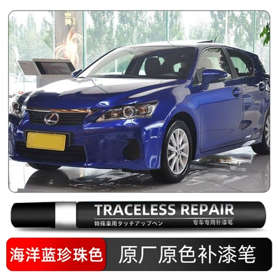 Paint Pen Car Paint Repair: Avtomobil boya qələmləri - ocean-blue-pearl-color-8u1-single-pen