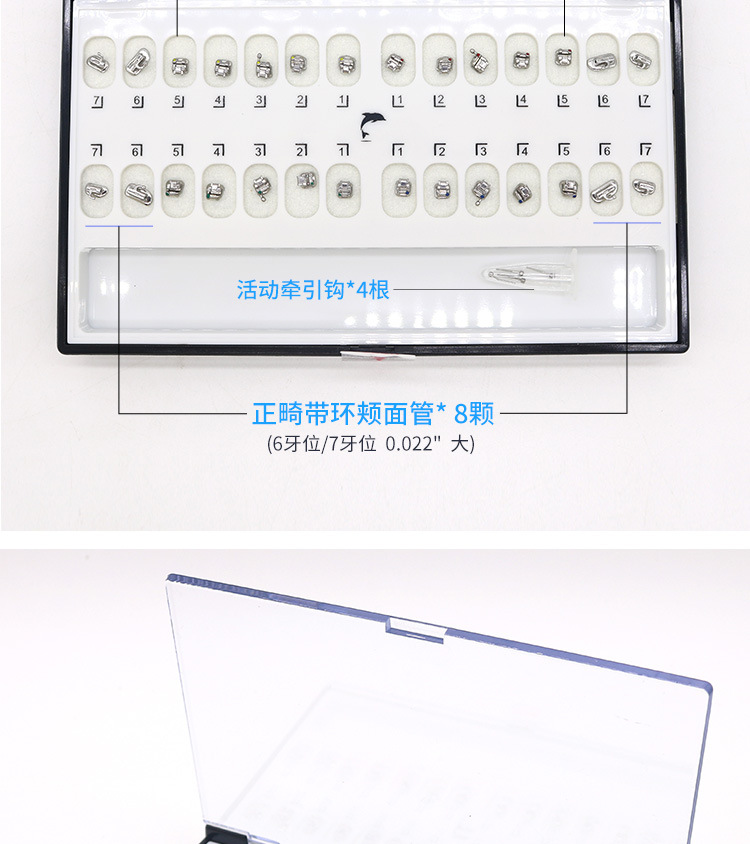 详情_10