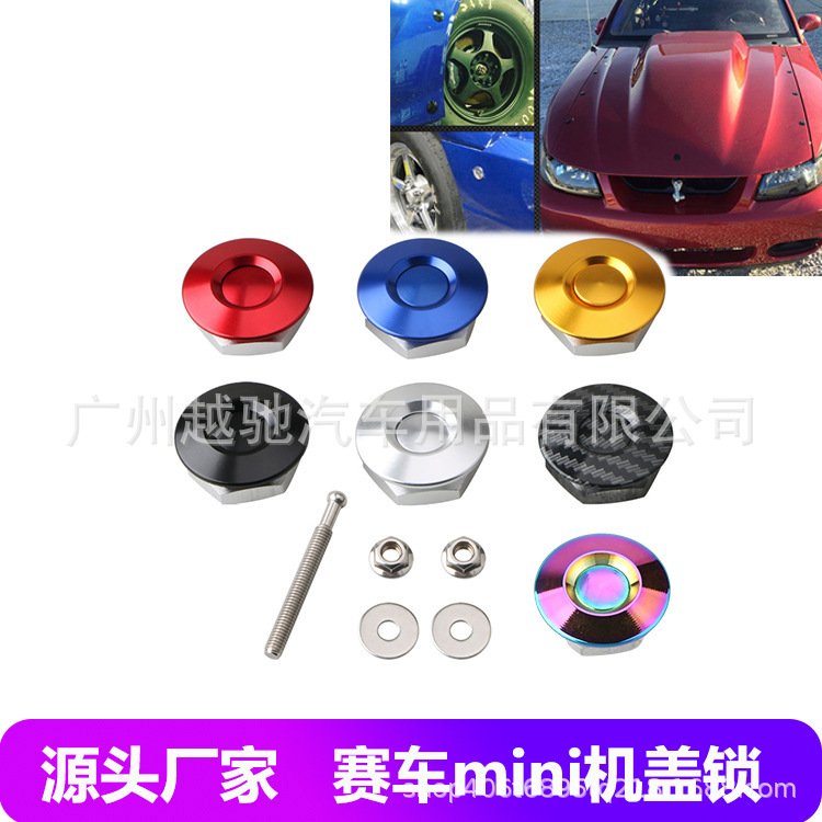 Venta Directa de fábrica Modificación del coche de carreras mini cubierta de bloqueo 30mm Tipo de botón modificación capucha hebilla que rodea
