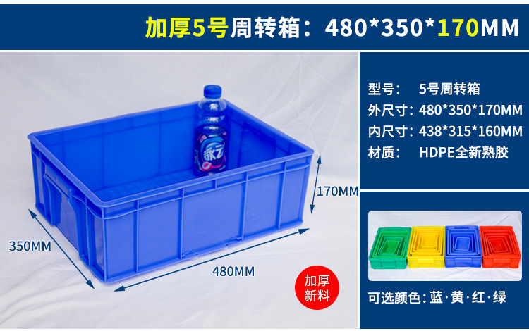 小号箱切片_16.jpg