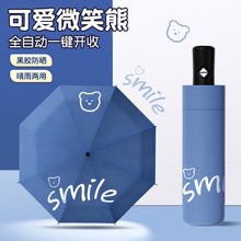 ��ɡ�Զ�ɡѧ��˫��ɡ��������Ů����ɡ�Ӻ�Ӵ��۵�ɡ��̫ͯ��ɡ