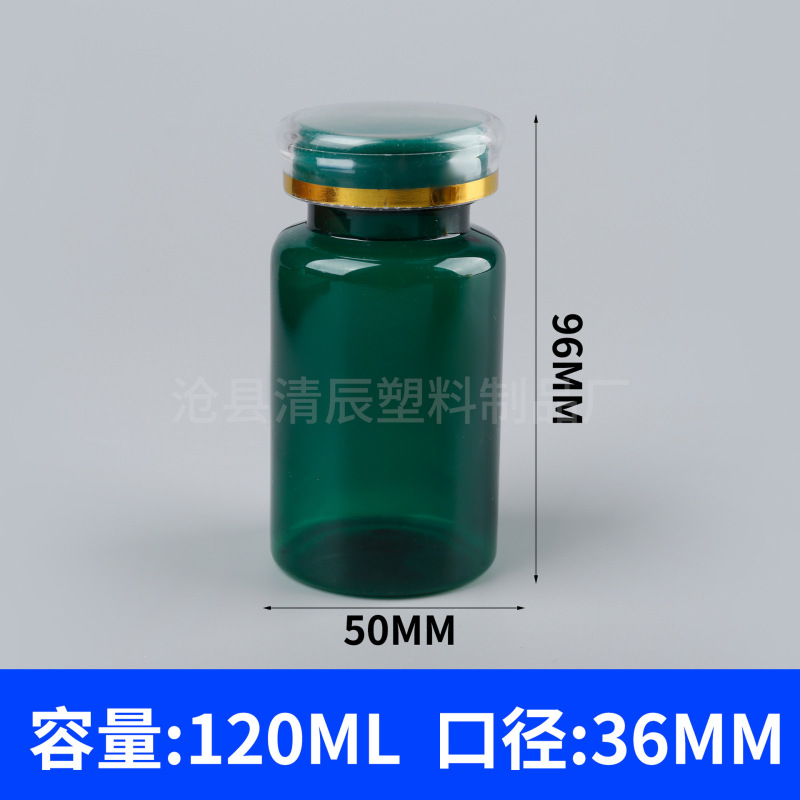 フリップトップPET錠剤ボトル75-300mlメーカー卸売圧着スクリューキャップカプセルビタミン凍結乾燥粉末ボトル|undefined