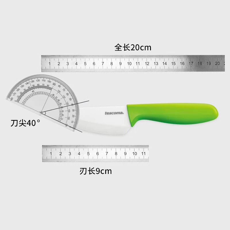 Czech/tescoma imported ceramic knife fruit knife kitchen fruit knife peeling portable baby food knife