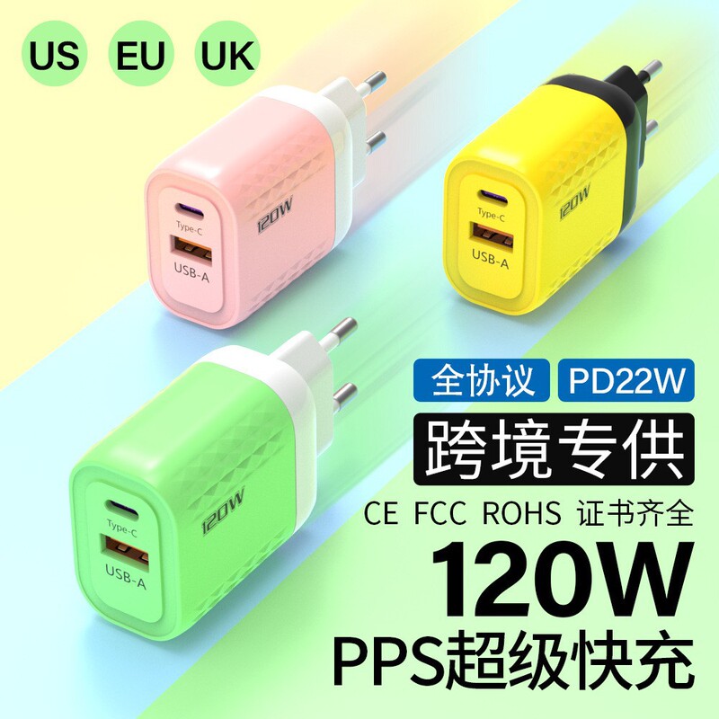 Suitable for Huawei Xiaomi Samsung Mobile Phone Type-C+Usb Macaron 120W Mobile Phone Charger Charging Head Wholesale