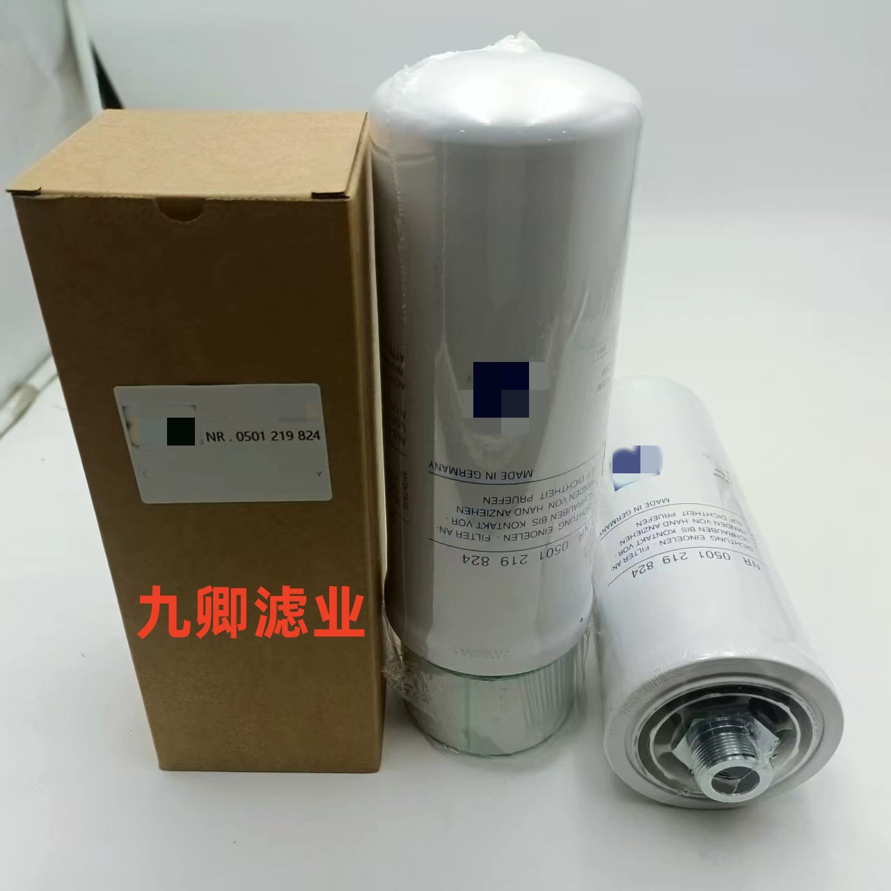 Производство Инженерная техника генератор экскаватор фитинги воздушный фильтр 0501219824 фильтр