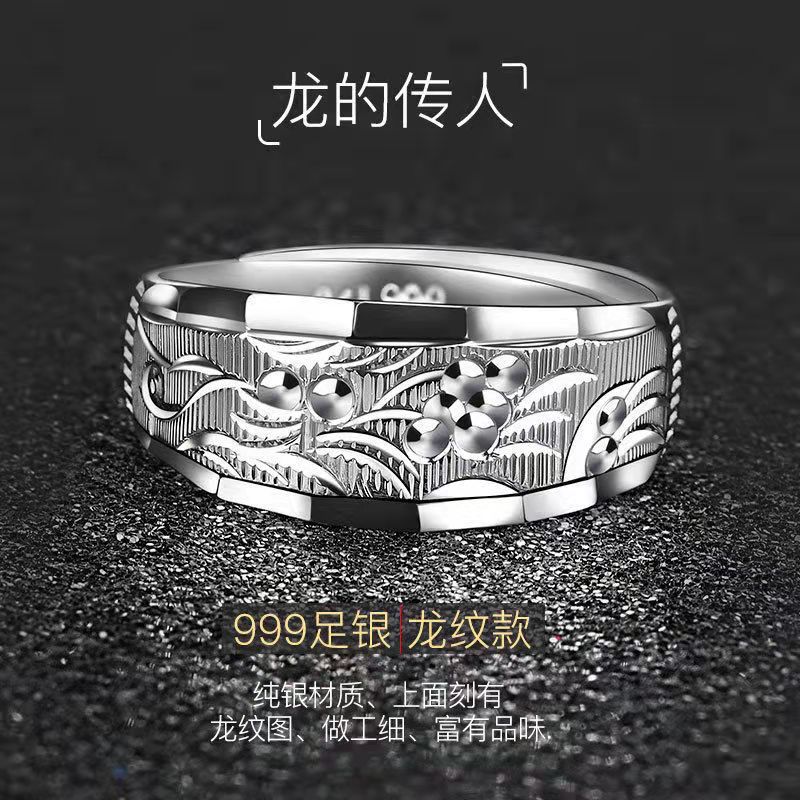 Adjustable ring hip-hop style