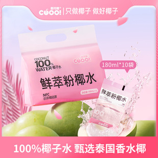 ���Ҭ100%�ۼtҬ��ˮ��Ȼnfc��֭Ҭ��֭0����늽��|ˮ