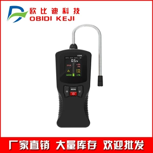V066 Brake Fluid Detector Tester High Precision Brake Fluid Detector Cross-Border Hot Selling