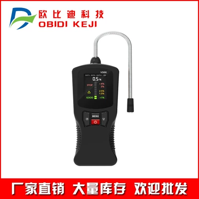 V066 Brake Fluid Detector Tester High Precision Brake Fluid Detector Cross-Border Hot Selling (Avtomobil diaqnostika alətləri)