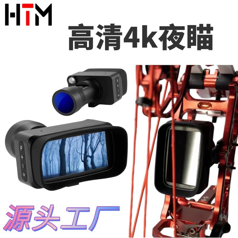 NV99Y композитный лук красивая охота на лук ночной прицел 4k HD с приборами ночного видения