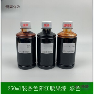 250ml������ɫ��ϳɴ���������͸������ �ᮋ������ˇ��