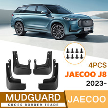 �m���Jaecoo J8 2023-2025������9�����Ƥ��ǰ����܇����羳