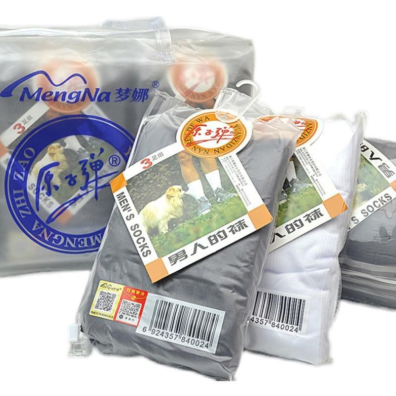 Mona Original Bullet Business Men's Socks 702F Original Authentic Socks Durable Summer Thin Mid-Calf Socks Men's Stockings